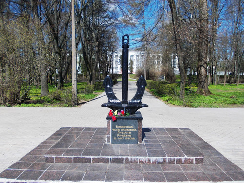 Памятник Великолучанам - морякам